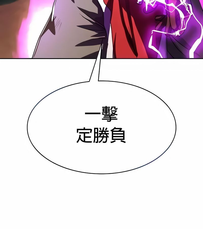 在结局前被魔王收买了第27话