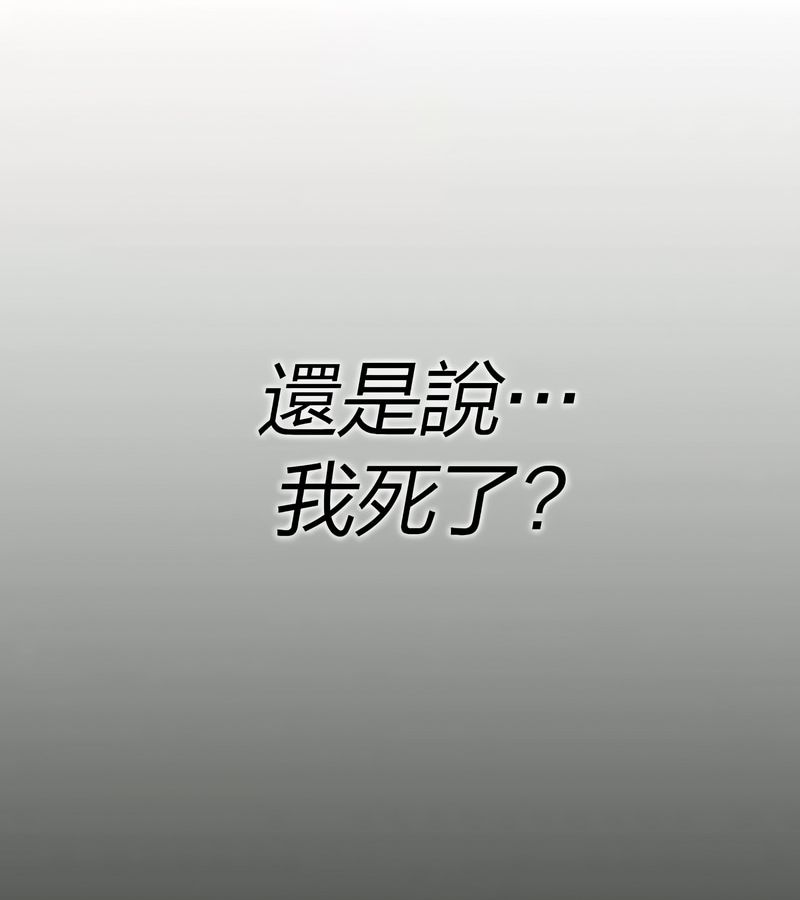 在结局前被魔王收买了第27话