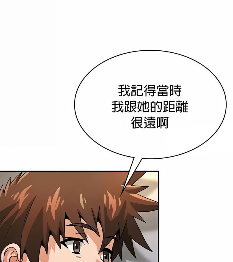在结局前被魔王收买了第27话