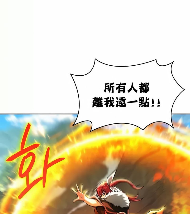 在结局前被魔王收买了第27话
