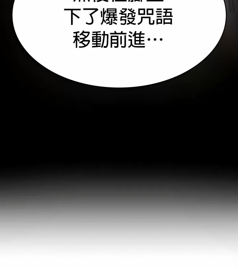 在结局前被魔王收买了第27话