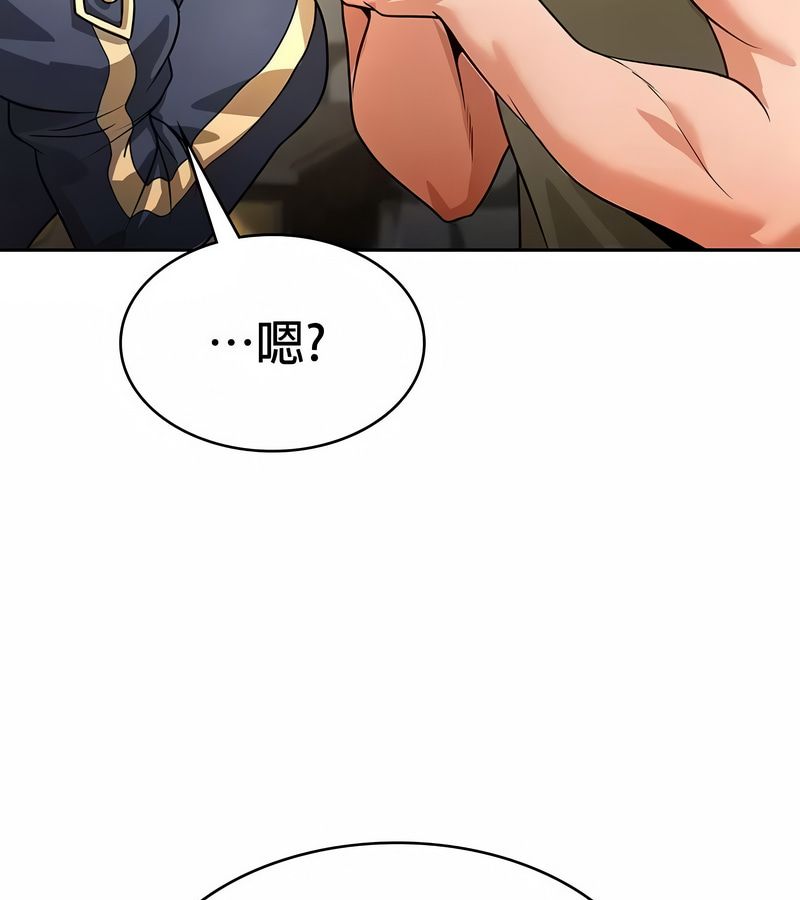 在结局前被魔王收买了第27话