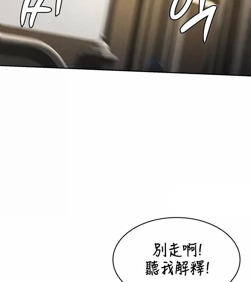 在结局前被魔王收买了第27话