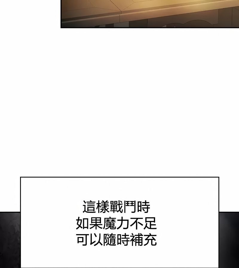 在结局前被魔王收买了第27话