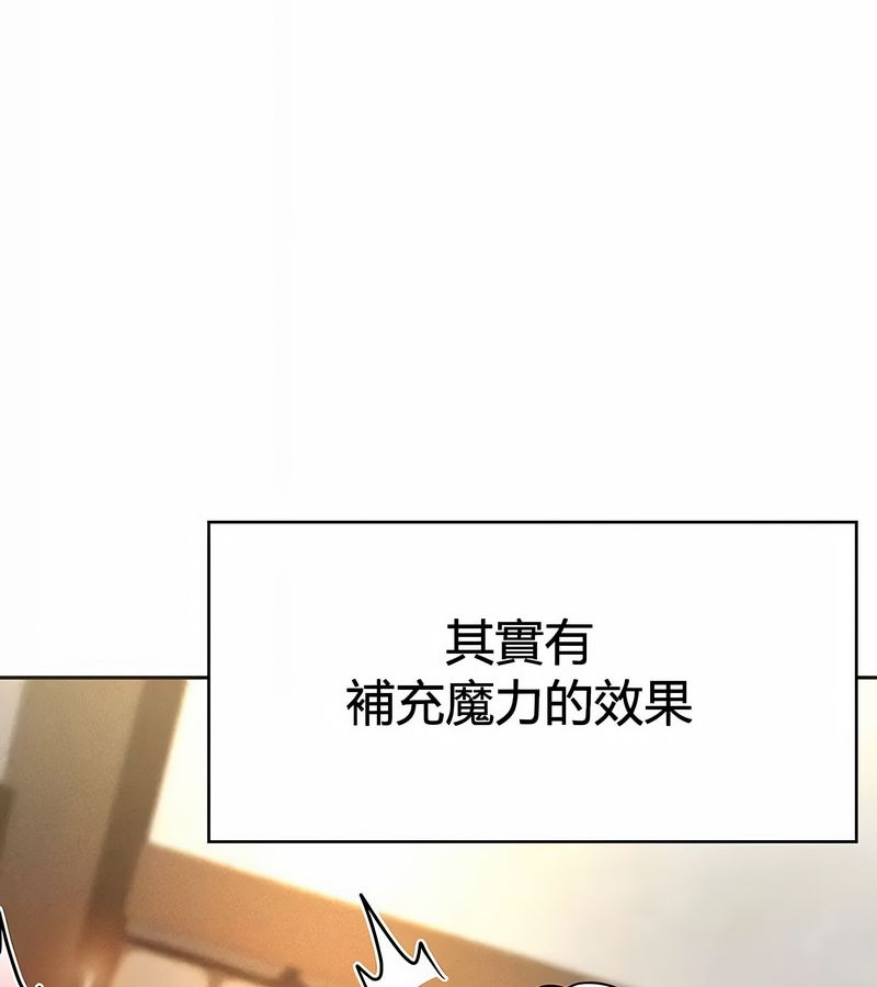 在结局前被魔王收买了第27话