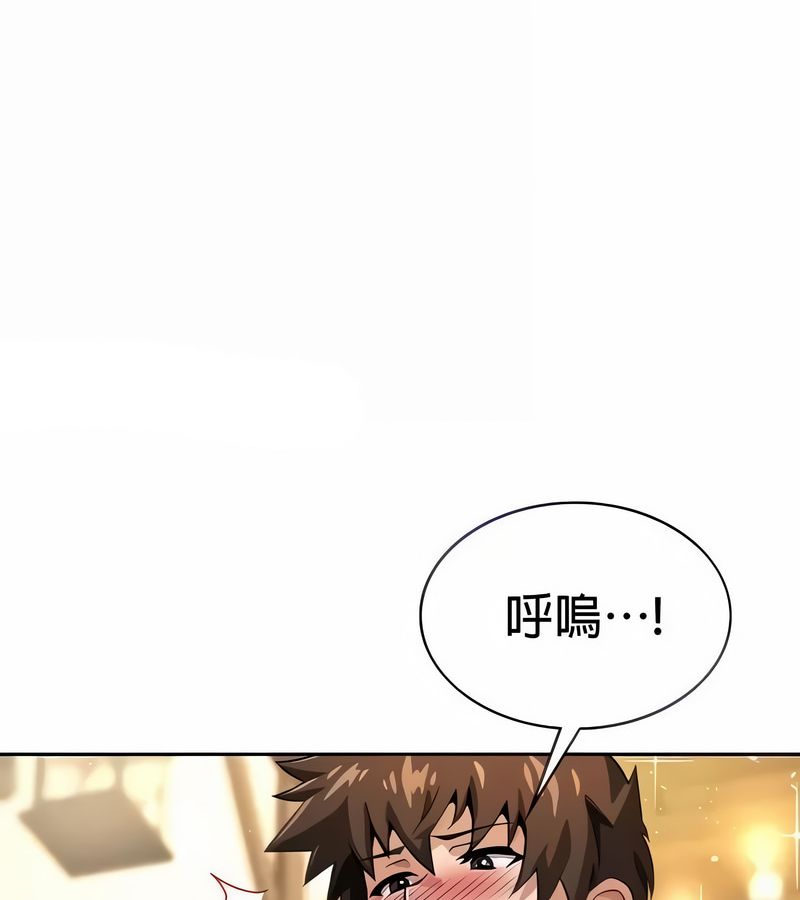 在结局前被魔王收买了第28话