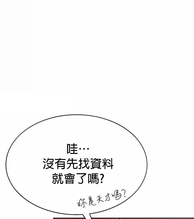 在结局前被魔王收买了第28话