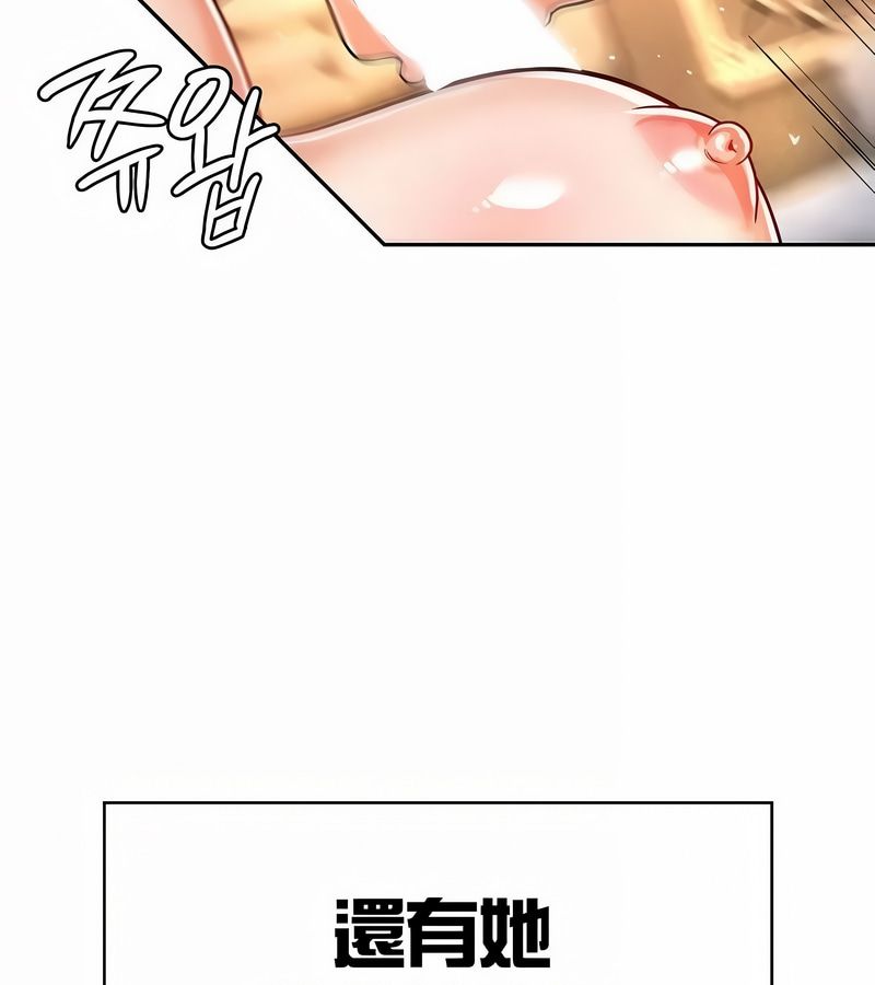 在结局前被魔王收买了第28话