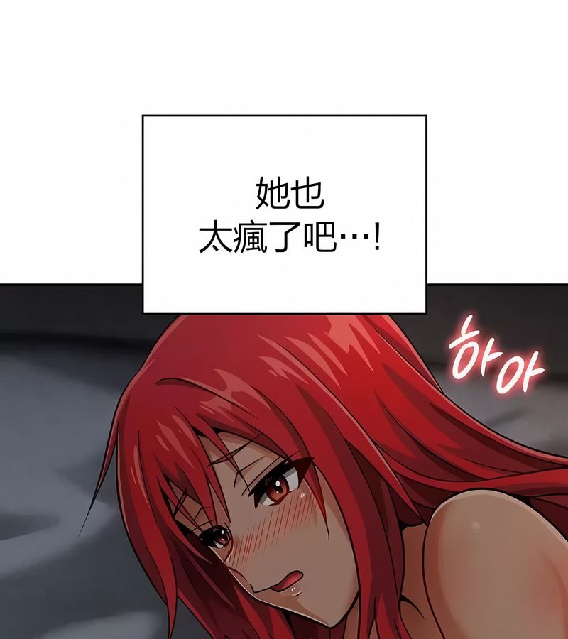 在结局前被魔王收买了第28话