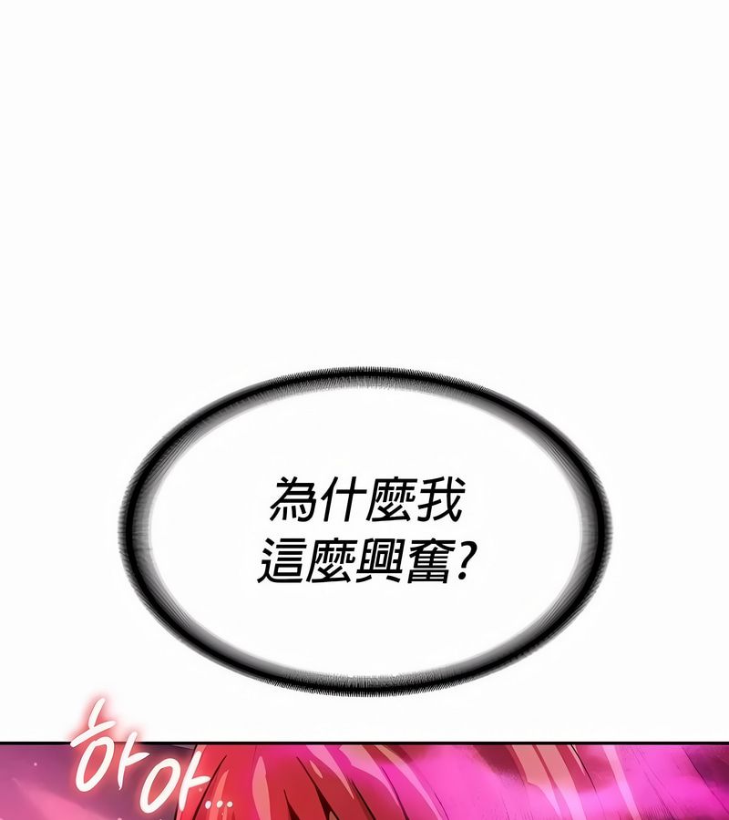 在结局前被魔王收买了第28话