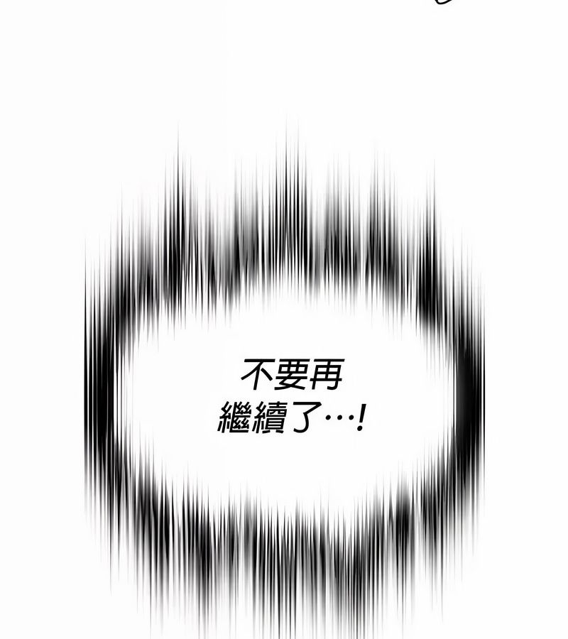 在结局前被魔王收买了第28话