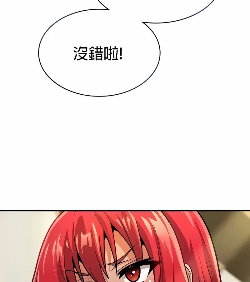 在结局前被魔王收买了第29话