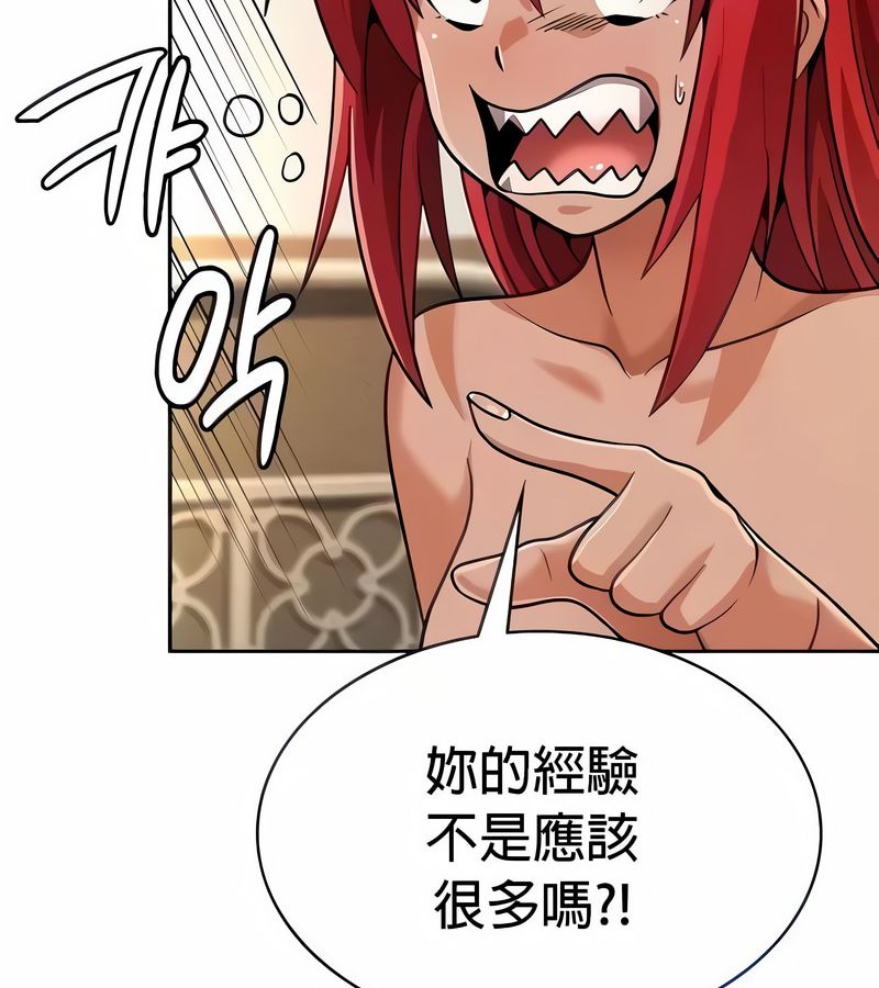 在结局前被魔王收买了第29话