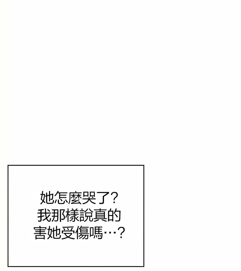 在结局前被魔王收买了第29话