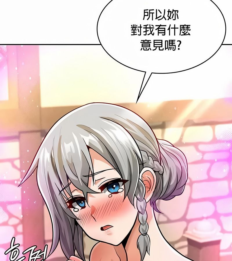 在结局前被魔王收买了第29话