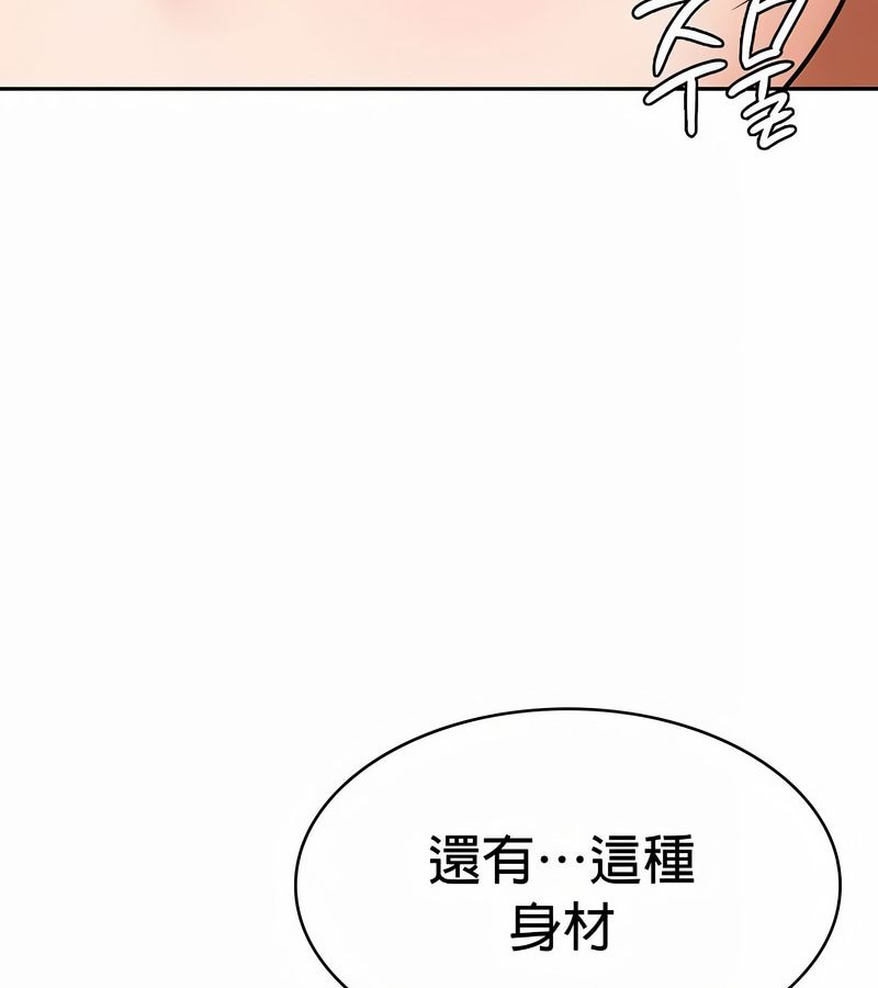 在结局前被魔王收买了第29话