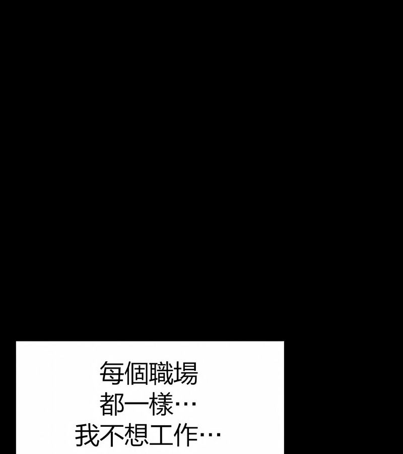 在结局前被魔王收买了第29话