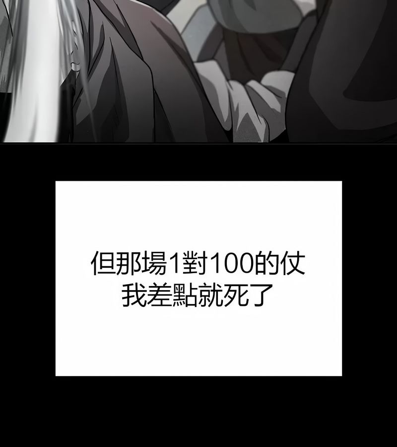 在结局前被魔王收买了第29话
