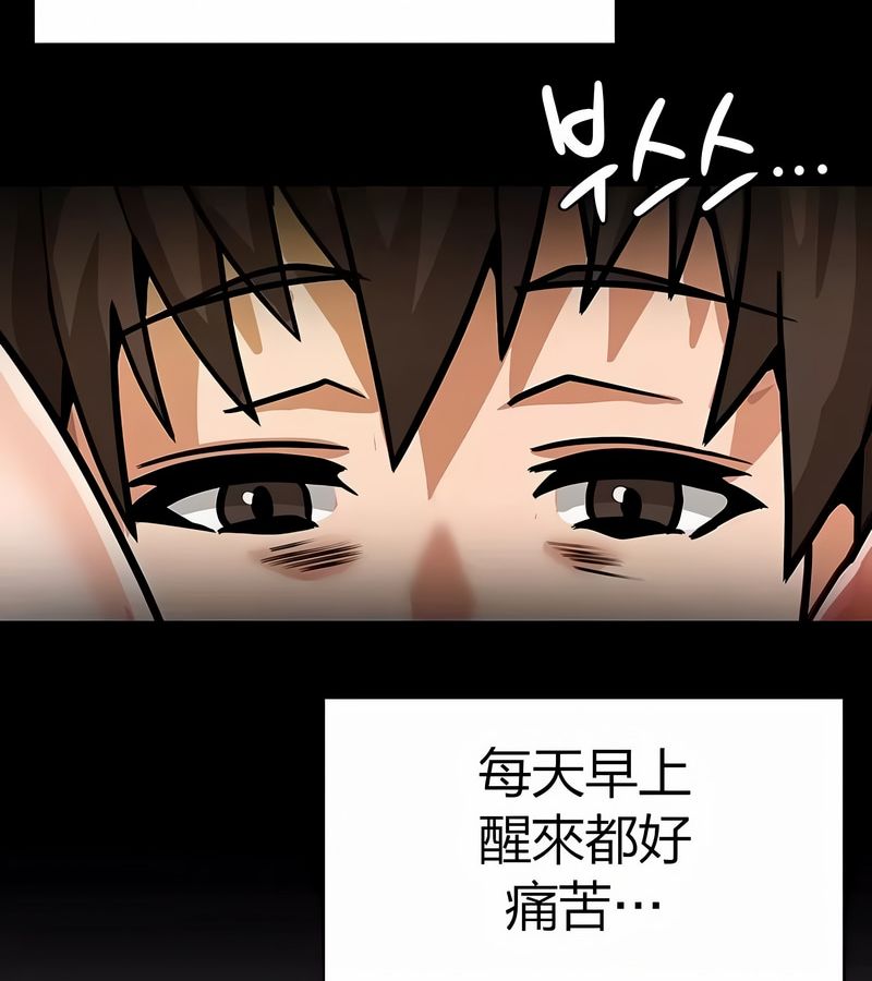 在结局前被魔王收买了第29话