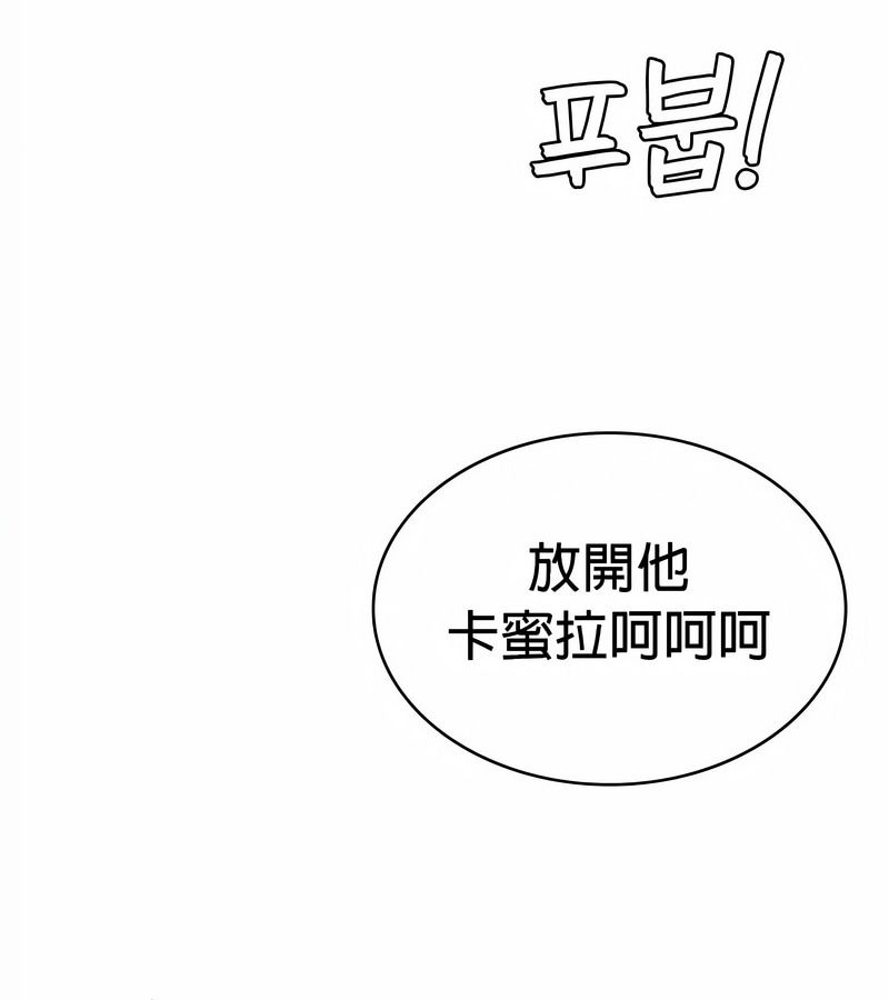 在结局前被魔王收买了第29话