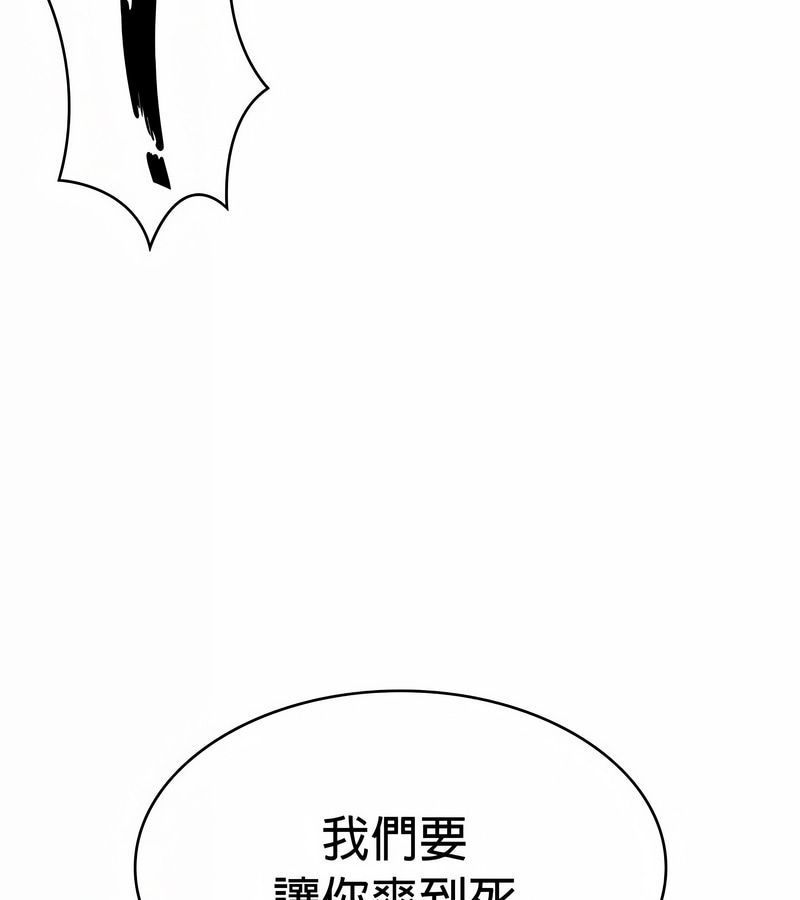 在结局前被魔王收买了第30话