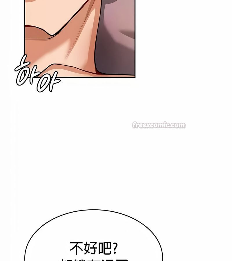 在结局前被魔王收买了第30话