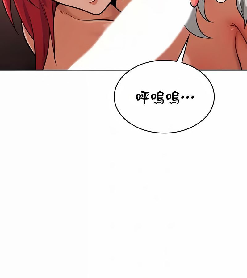 在结局前被魔王收买了第30话