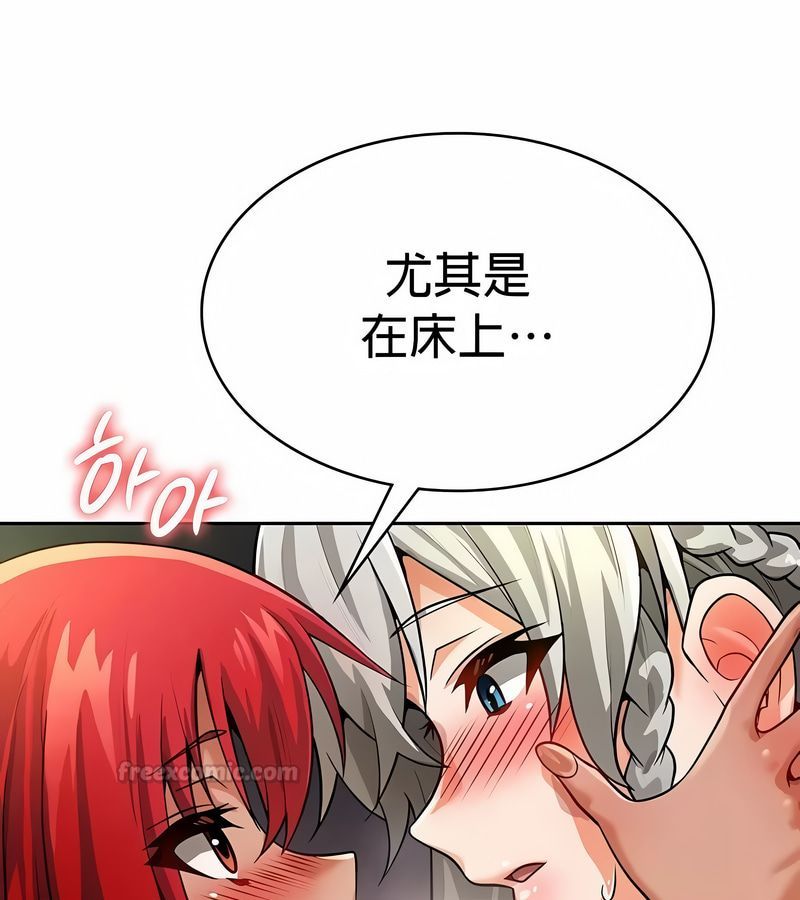 在结局前被魔王收买了第30话