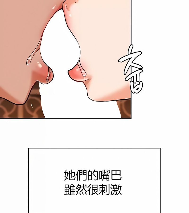 在结局前被魔王收买了第30话