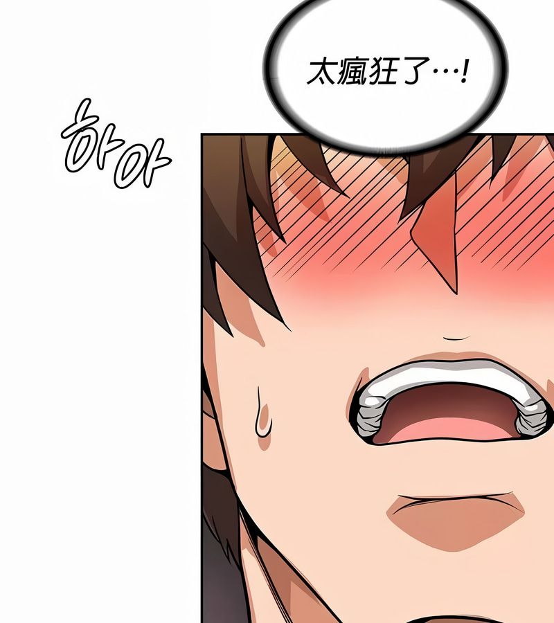 在结局前被魔王收买了第30话