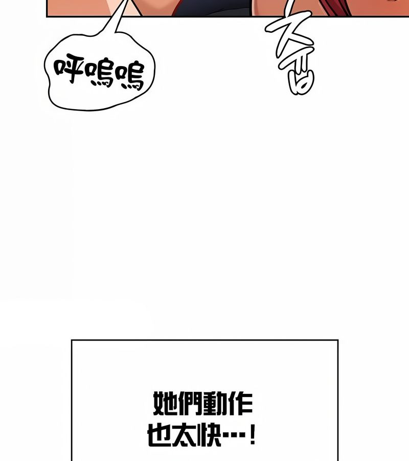 在结局前被魔王收买了第30话