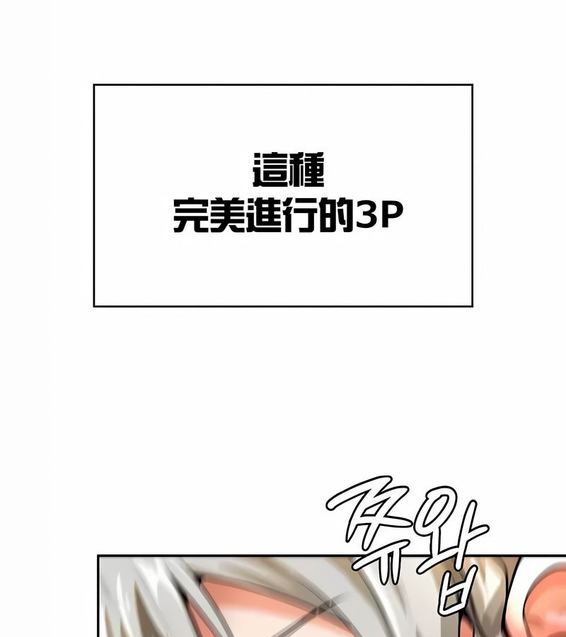 在结局前被魔王收买了第30话