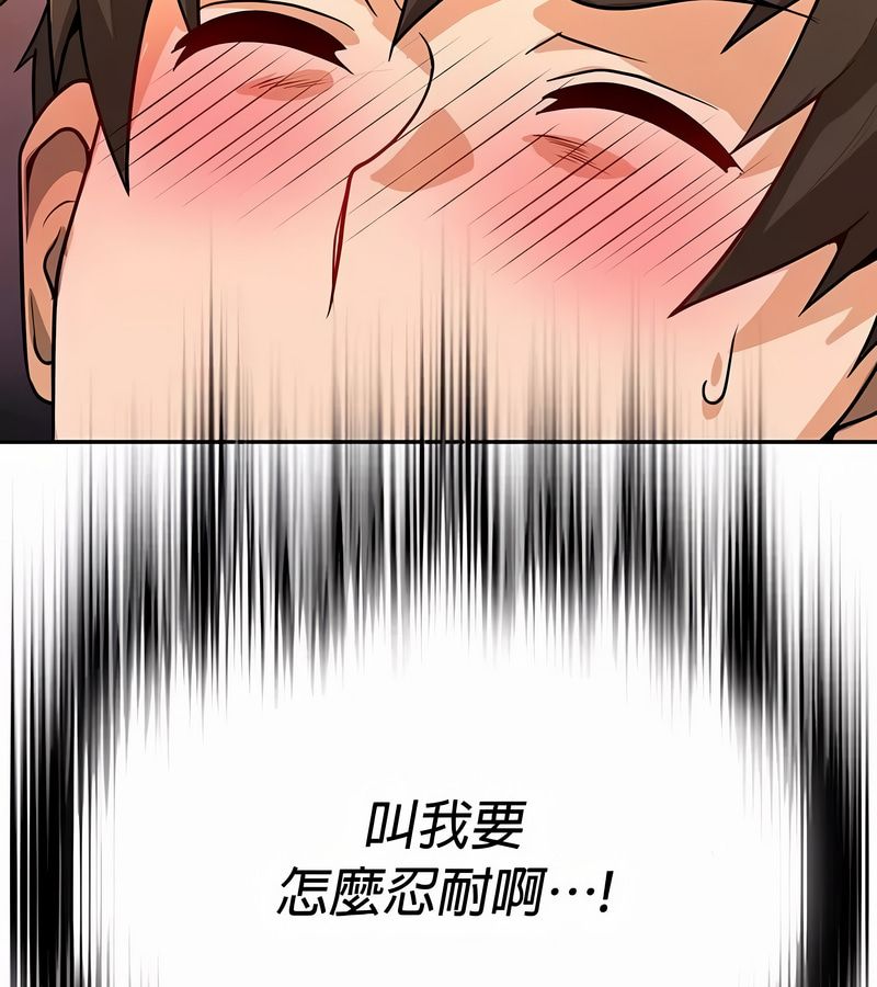 在结局前被魔王收买了第30话