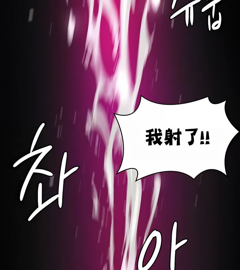 在结局前被魔王收买了第30话