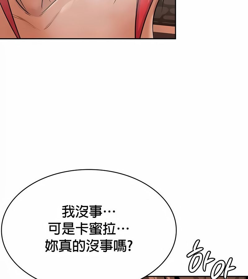 在结局前被魔王收买了第31话