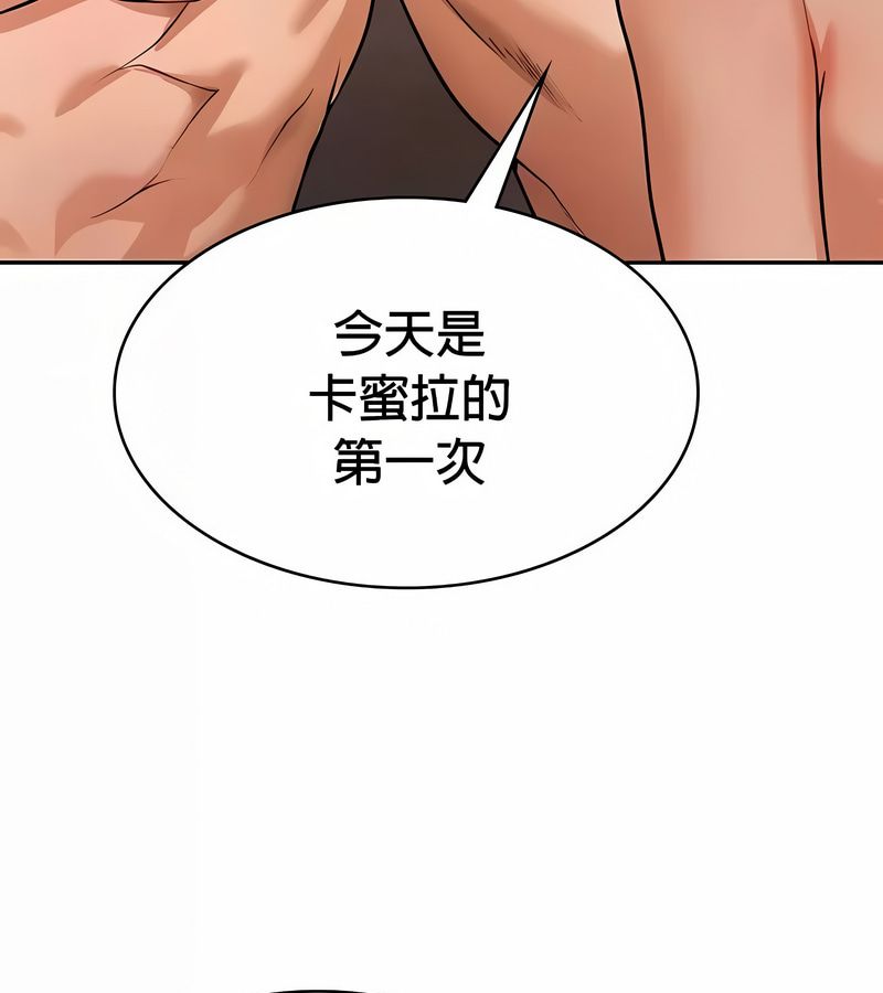 在结局前被魔王收买了第31话