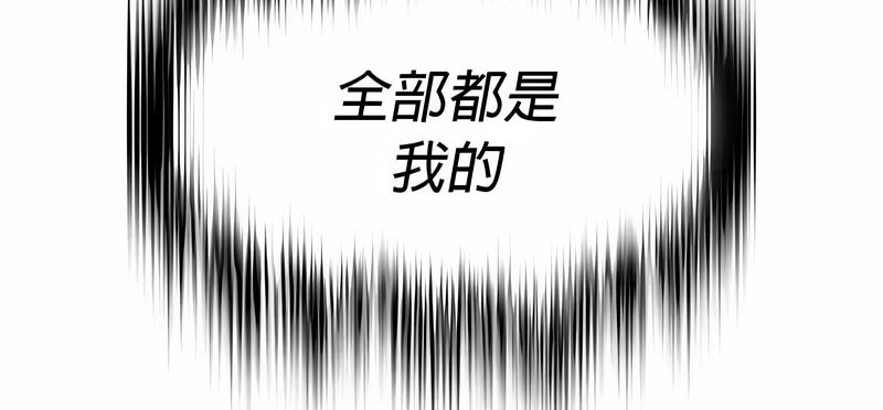 在结局前被魔王收买了第31话