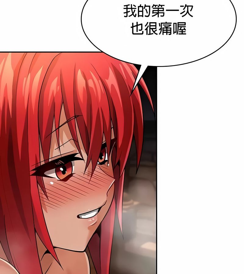 在结局前被魔王收买了第31话