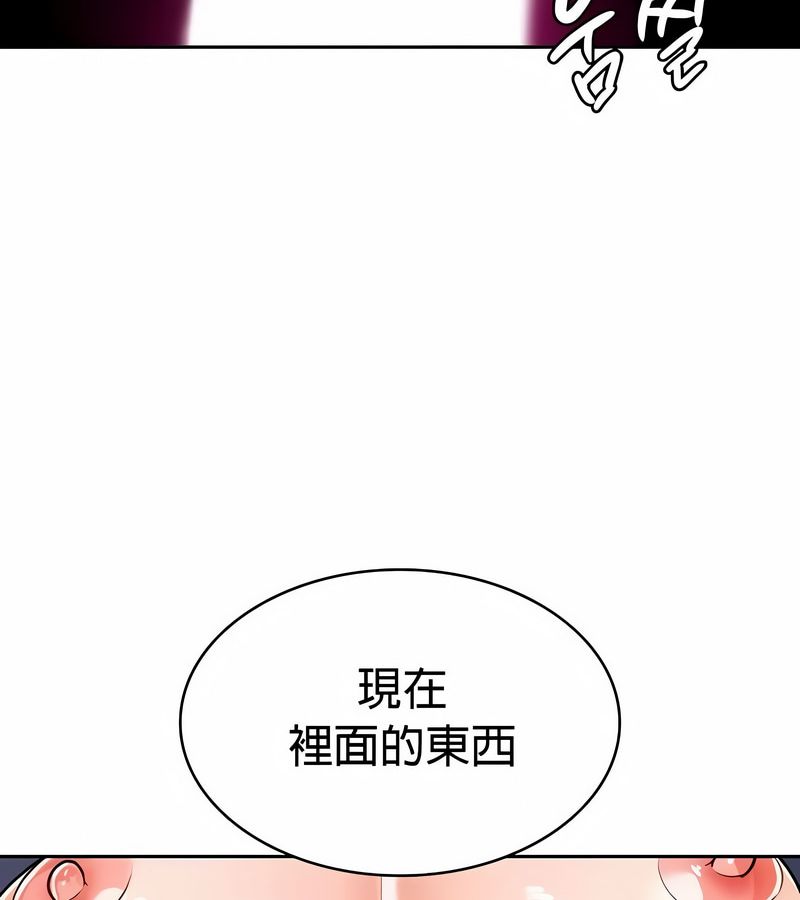 在结局前被魔王收买了第31话