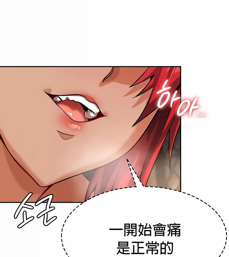 在结局前被魔王收买了第31话