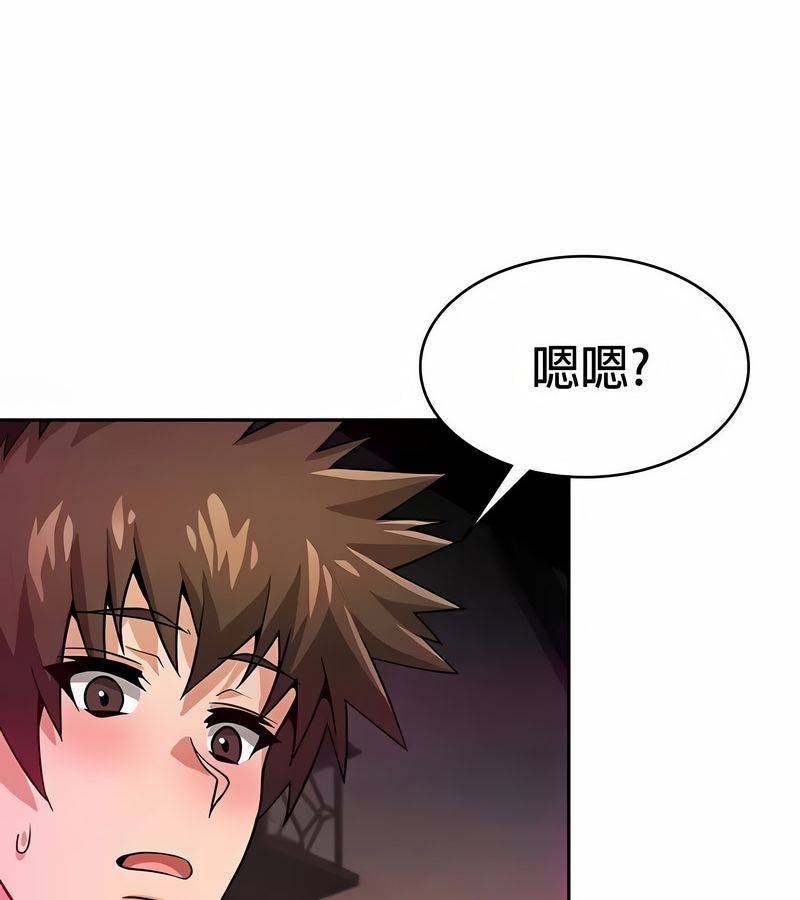 在结局前被魔王收买了第31话
