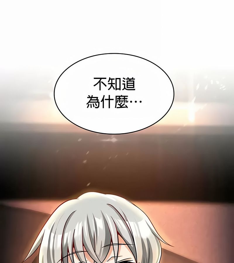 在结局前被魔王收买了第31话