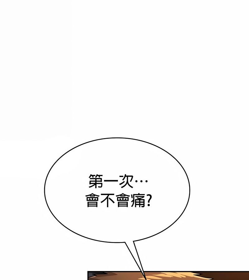 在结局前被魔王收买了第32话