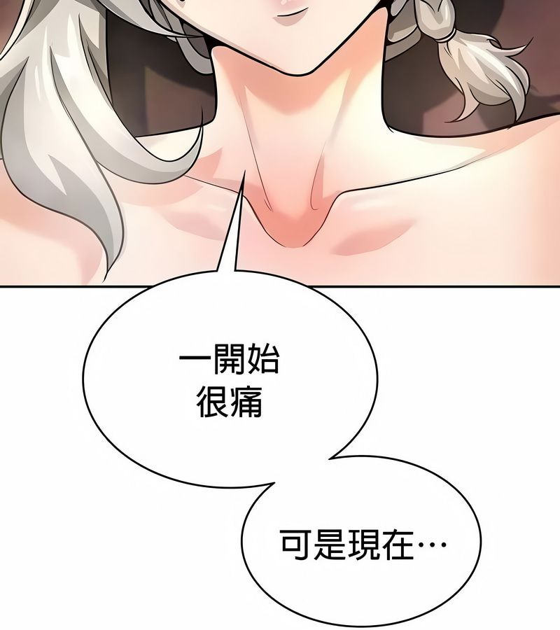 在结局前被魔王收买了第32话