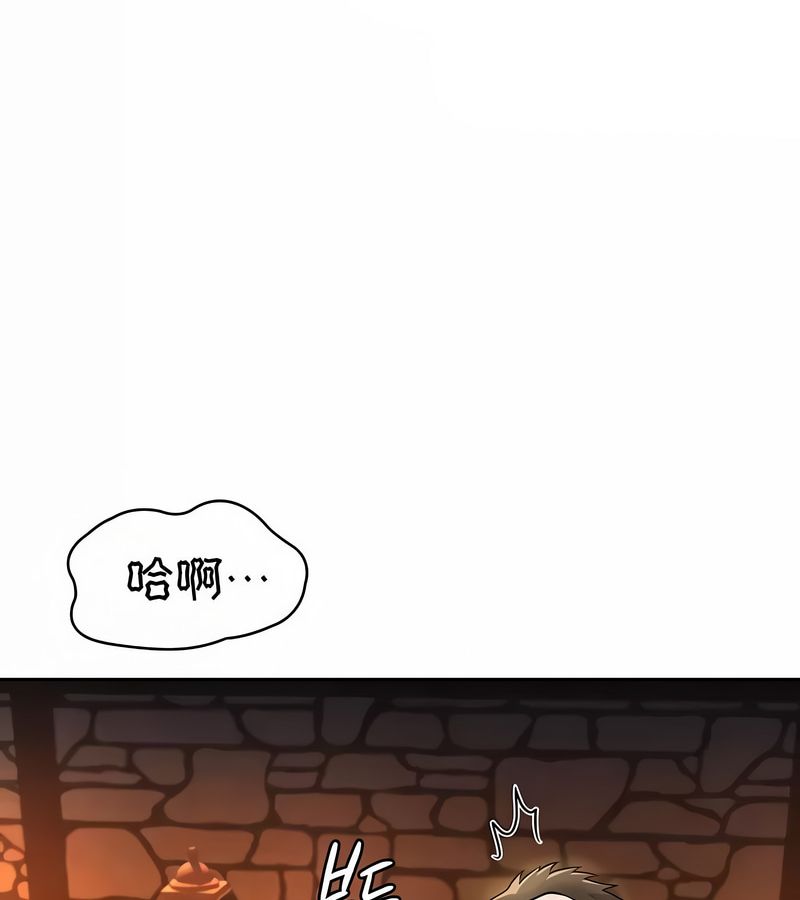 在结局前被魔王收买了第32话