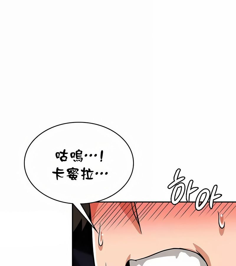 在结局前被魔王收买了第32话