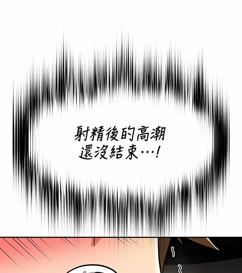 在结局前被魔王收买了第32话
