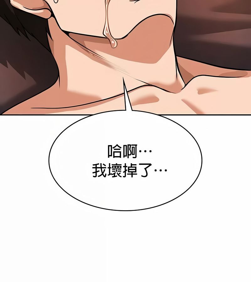 在结局前被魔王收买了第32话