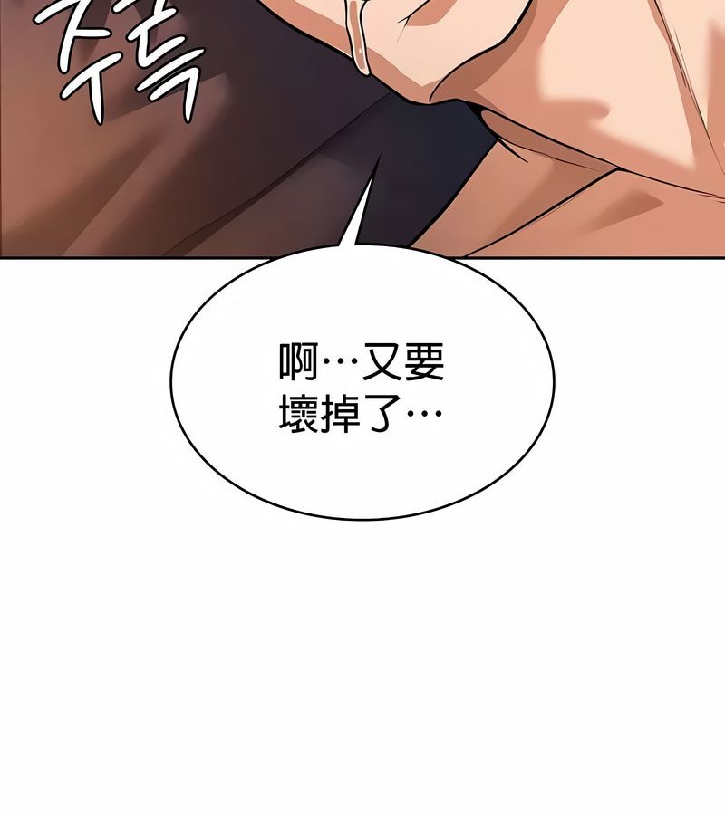 在结局前被魔王收买了第32话