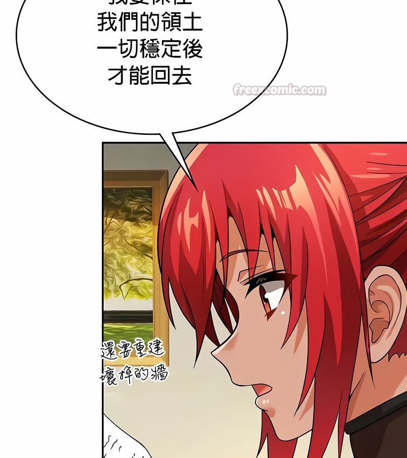在结局前被魔王收买了第33话